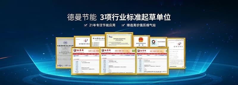 91成人抖音短视频壓縮機