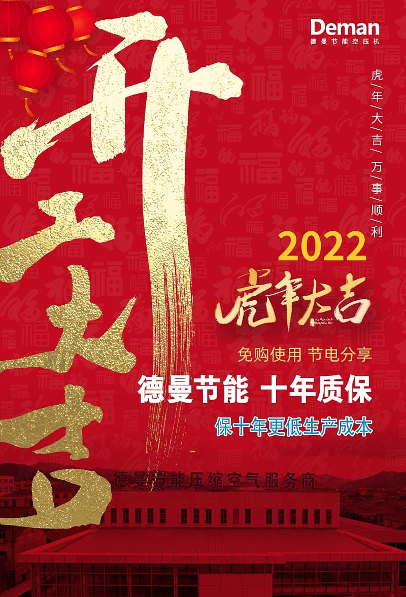 91成人抖音短视频開工大吉