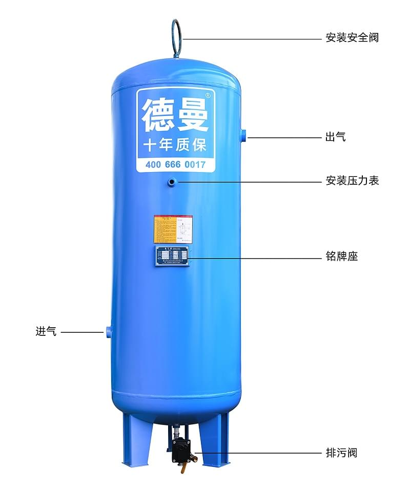 成人抖音破解版儲氣罐
