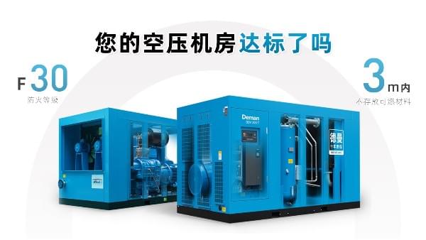 你的空壓房達標了嗎-成人抖音破解版房設計標準