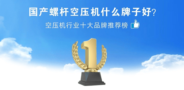 國產螺杆成人抖音破解版什麽牌子好