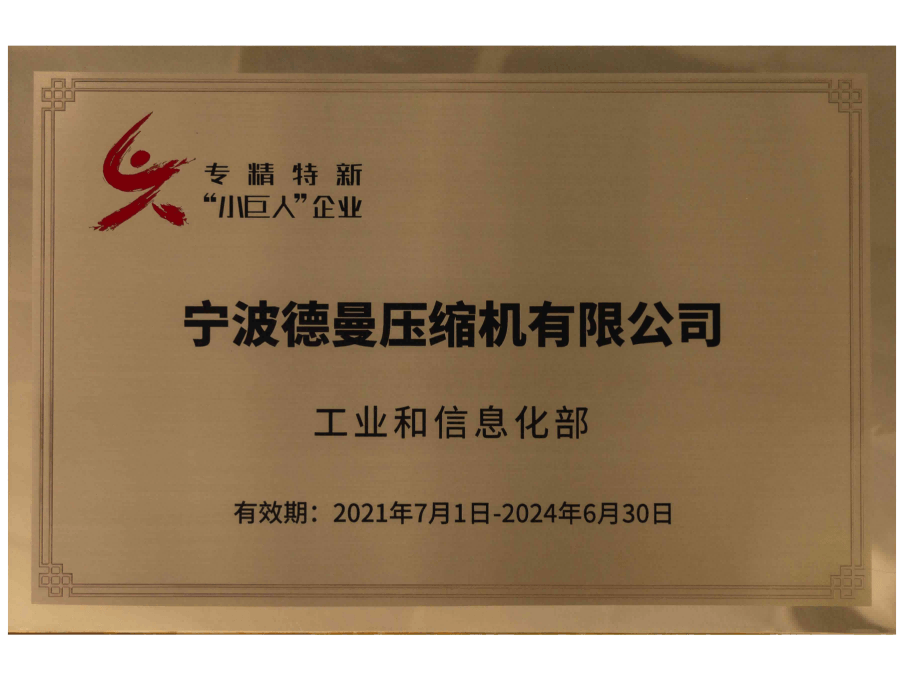 寧波91成人抖音短视频被評為金口碑品牌