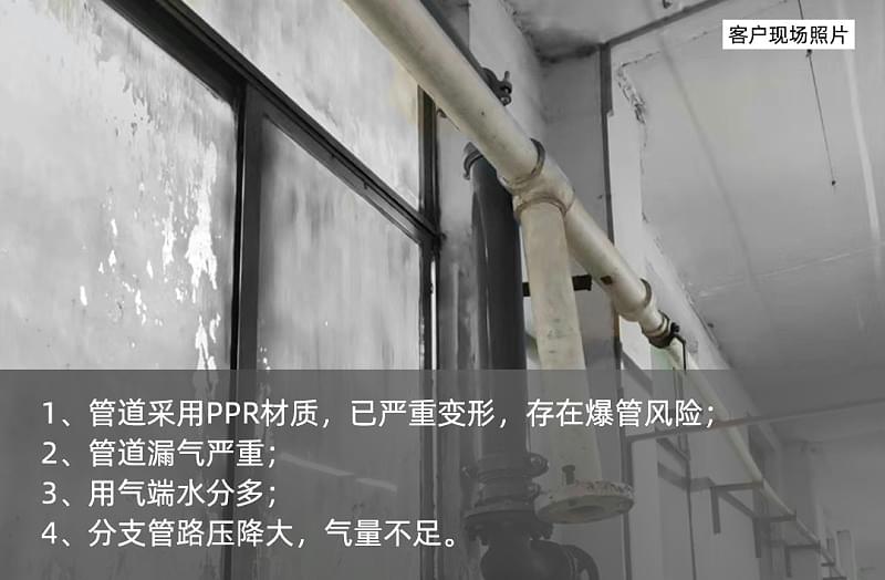 紡織企業成人抖音破解版管道升級改造前