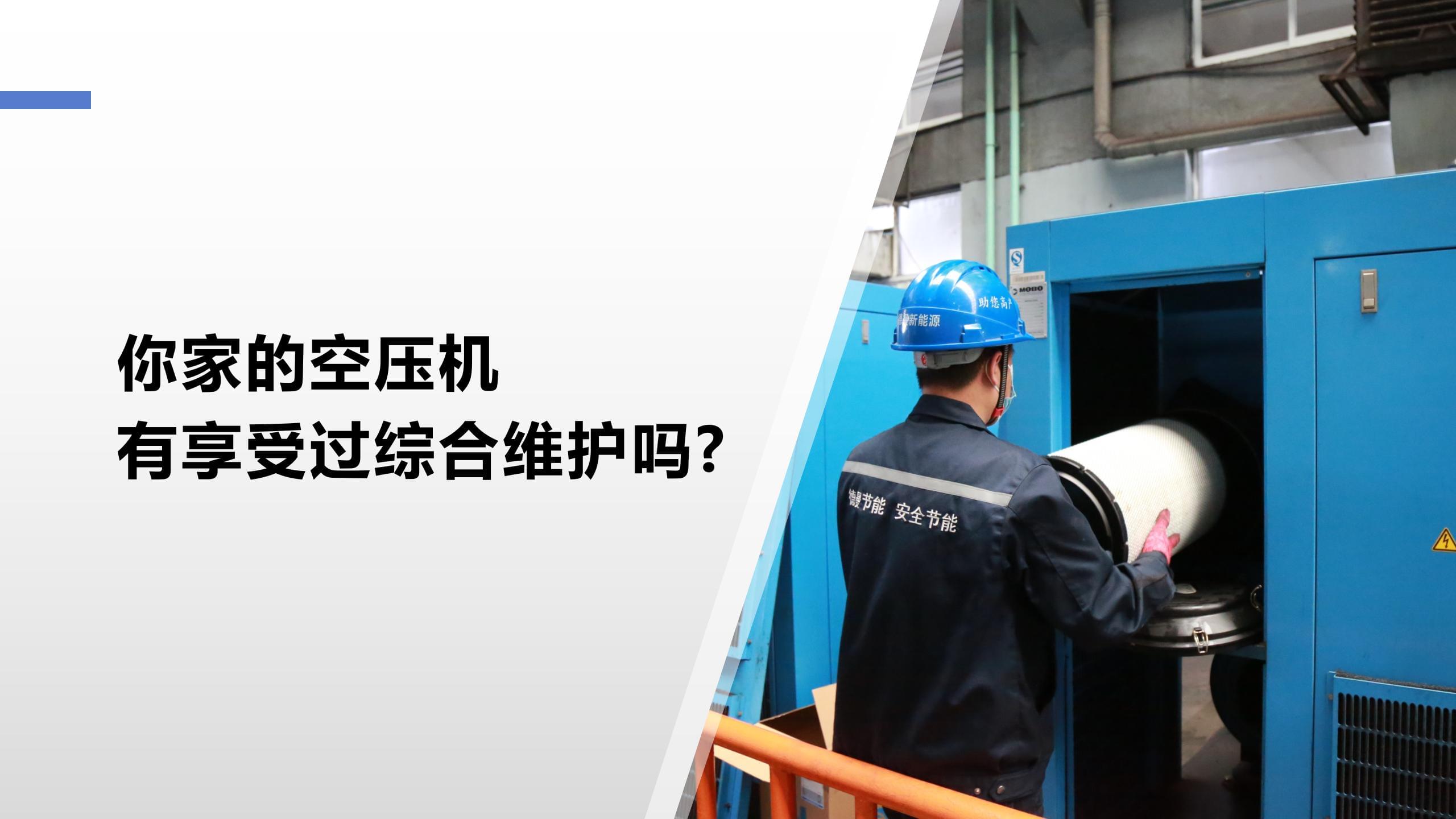 你家的成人抖音破解版有享受過綜合維護嗎?
