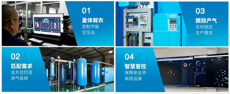成人抖音破解版合同能源管理