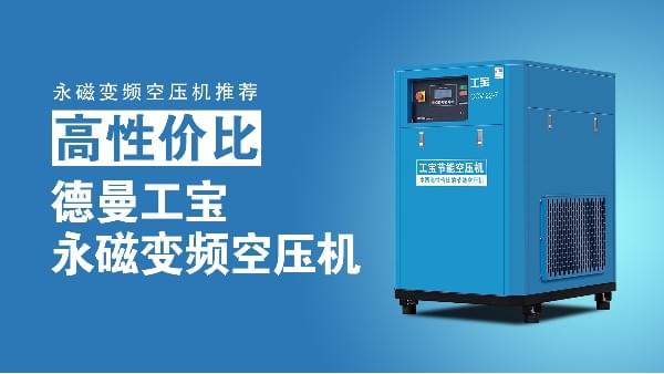 永磁變頻成人抖音破解版推薦-高性價比-91成人抖音短视频工寶永磁變頻成人抖音破解版