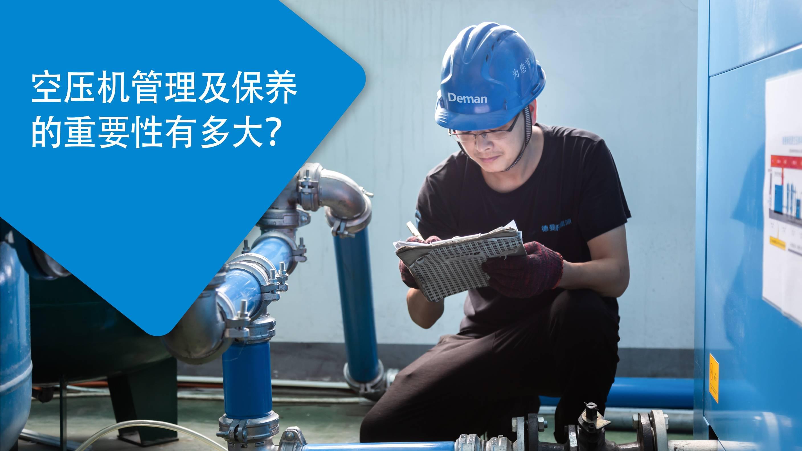 成人抖音破解版管理及保養的重要性有多大？