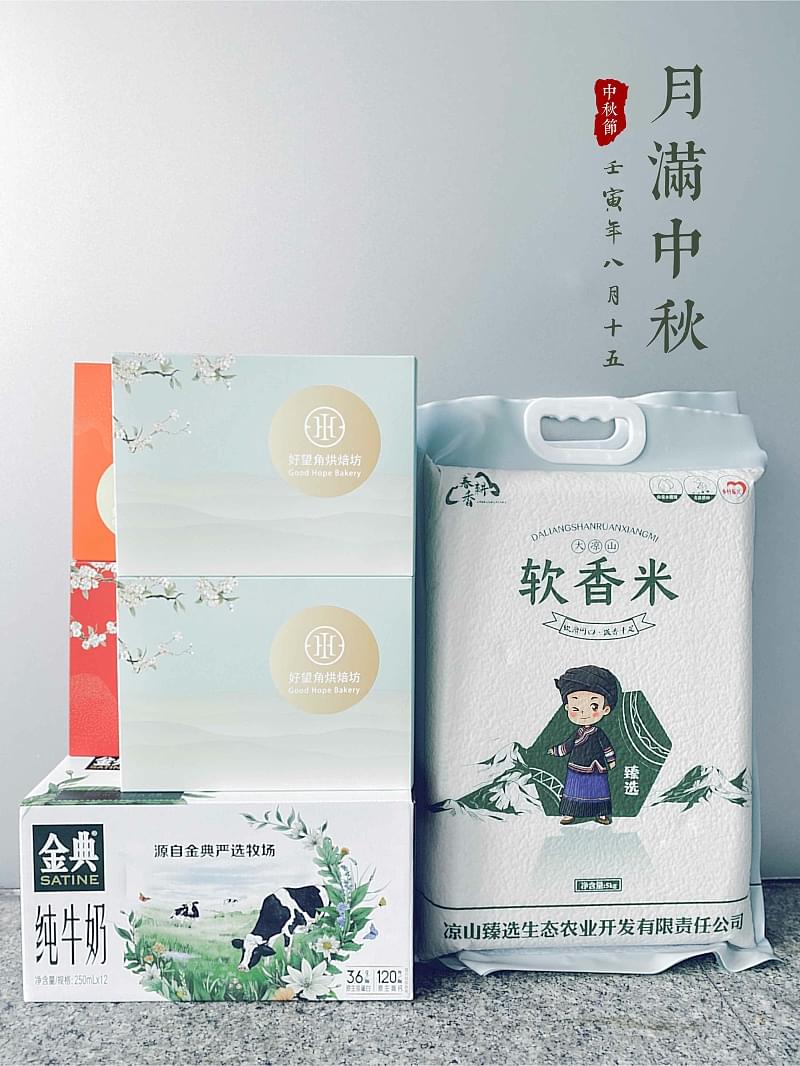 91成人抖音短视频中秋福利