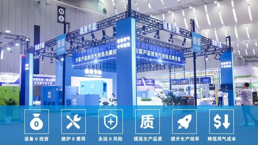 華南空氣壓縮機展圓滿閉幕,91成人抖音短视频"三大亮點"廣受好評