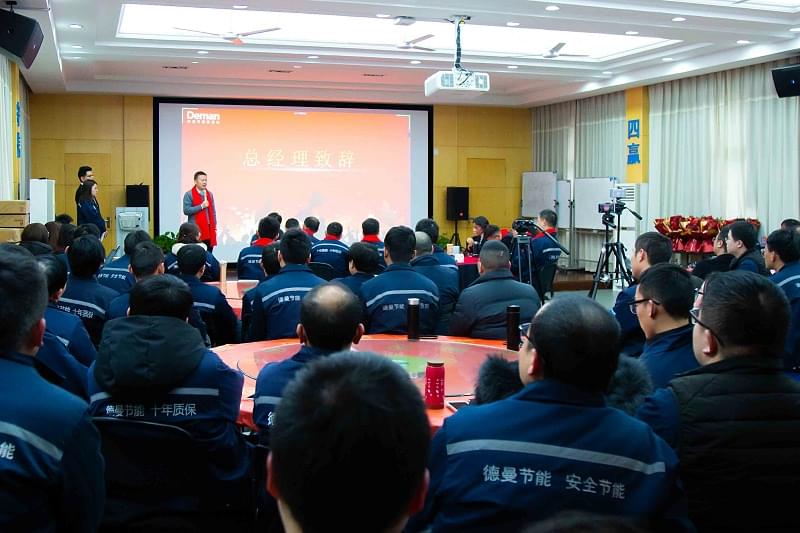 91成人抖音短视频壓縮機2022年新春大會