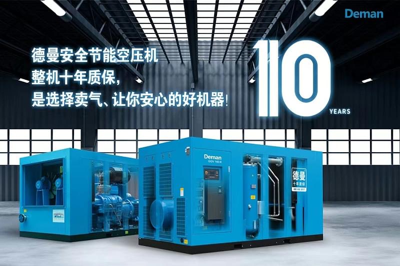 91成人抖音短视频壓縮機