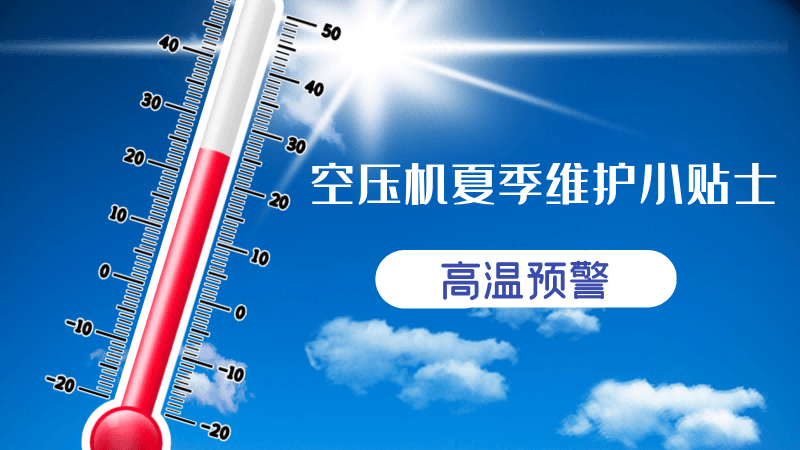 晴熱高溫,你家的成人抖音破解版還好嗎?
