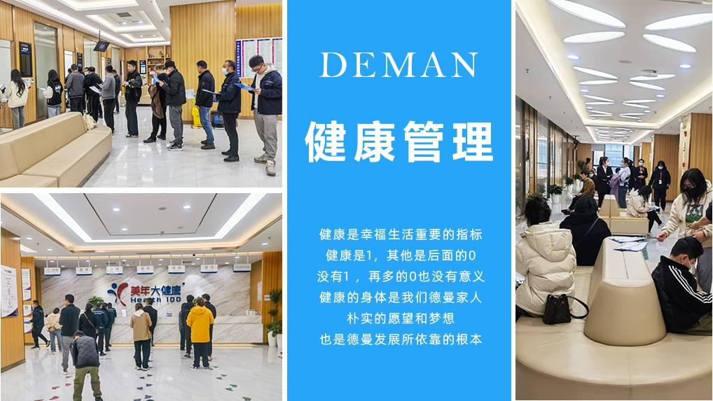 關注員工身心健康，促進91成人抖音短视频成人抖音破解版健康發展