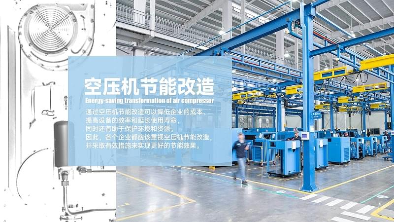 成人抖音破解版節能改造廠家