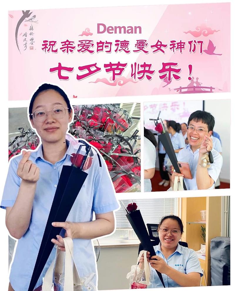 寧波91成人抖音短视频壓縮機有限公司的七夕節
