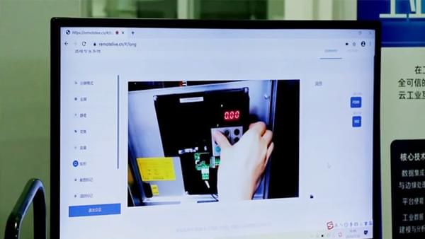 91成人抖音短视频試點應用5G+AR眼鏡技術，賦能高智慧運維，吸引市長一行前來專題調研