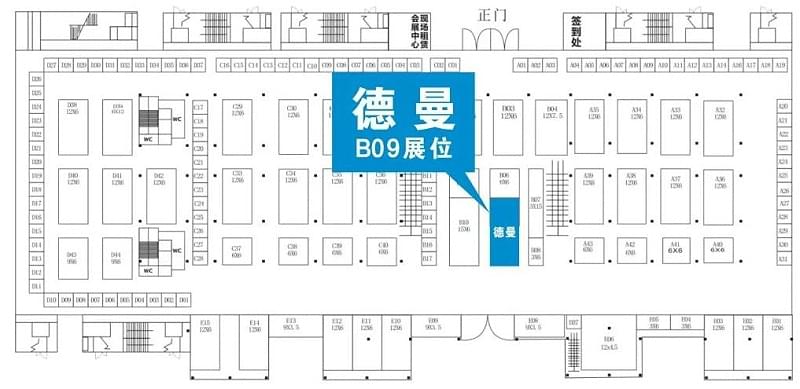 91成人抖音短视频壓縮機嘉興工業裝備展展位圖
