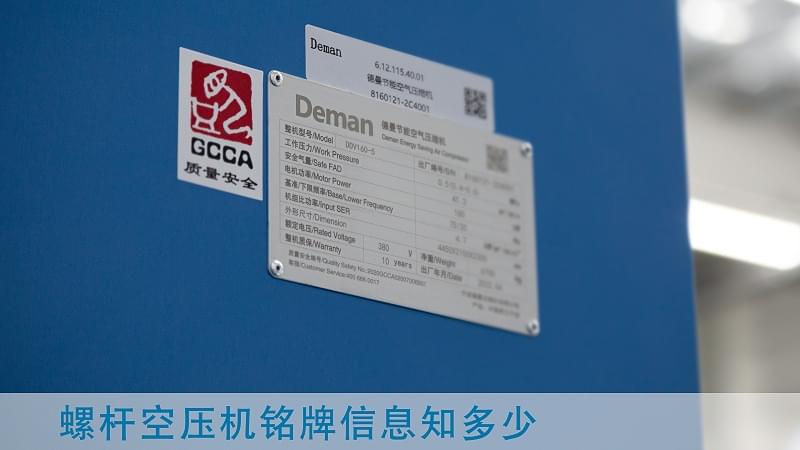 螺杆成人抖音破解版銘牌