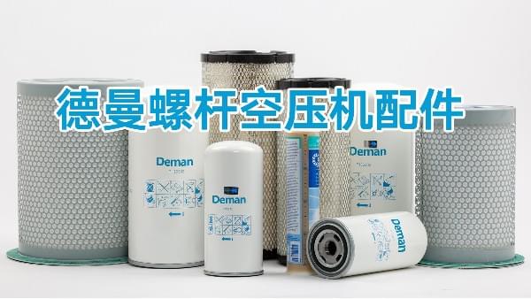 91成人抖音短视频螺杆成人抖音破解版配件-廠家直銷-正品保障