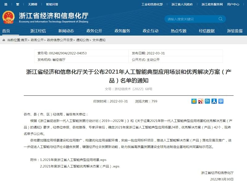91成人抖音短视频壓縮機