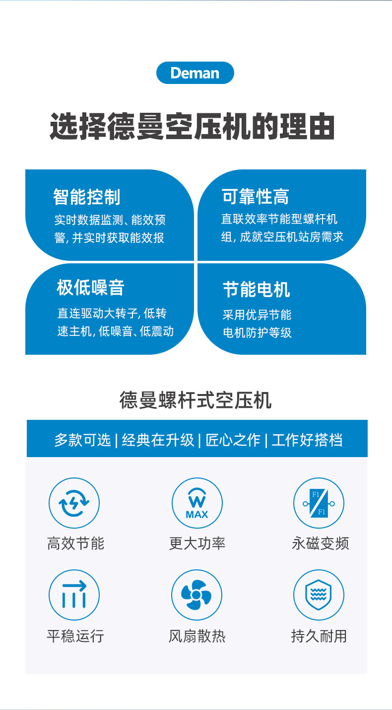 ZV37e詳情頁，2024_02