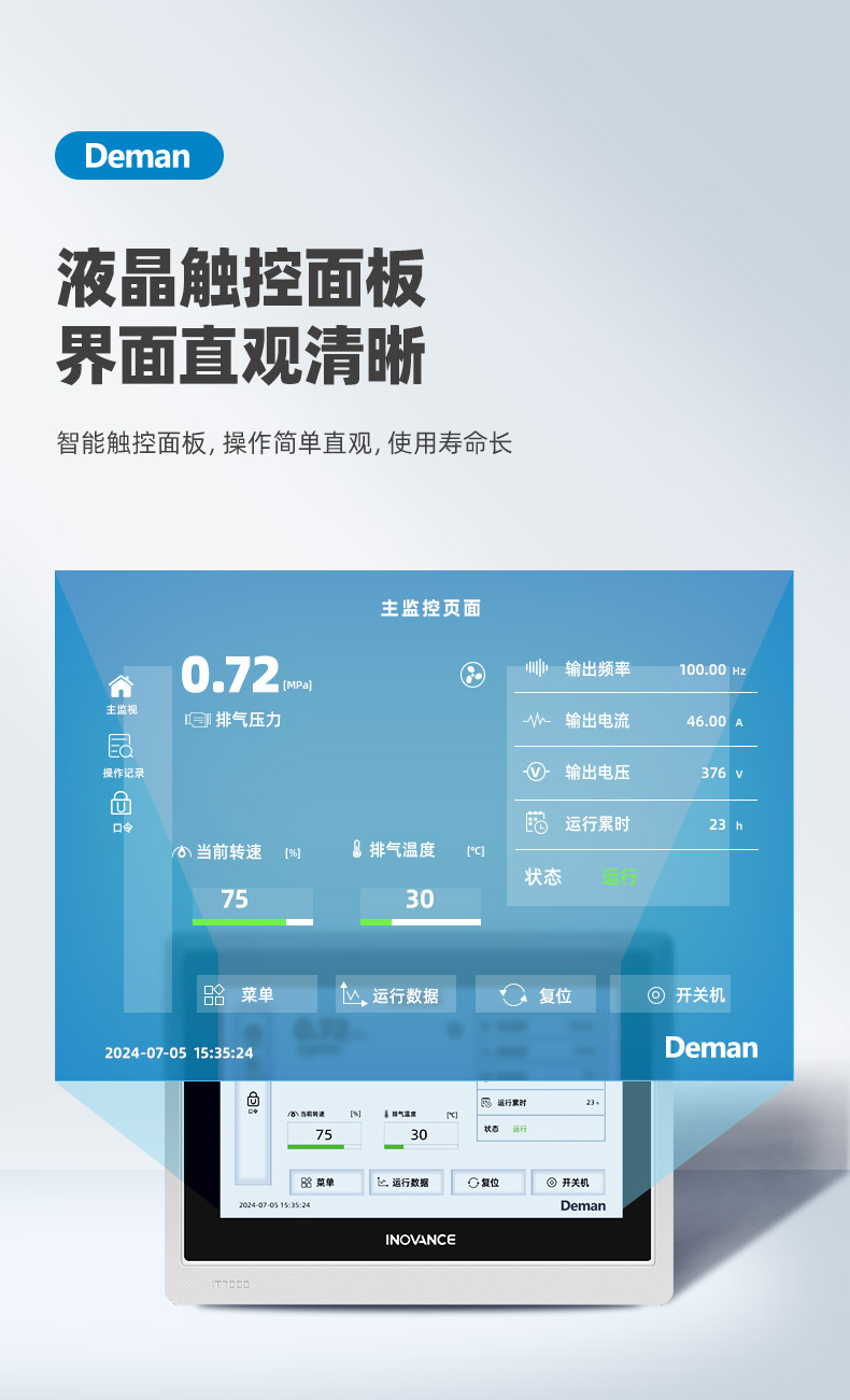 ZV37e詳情頁，2024_08