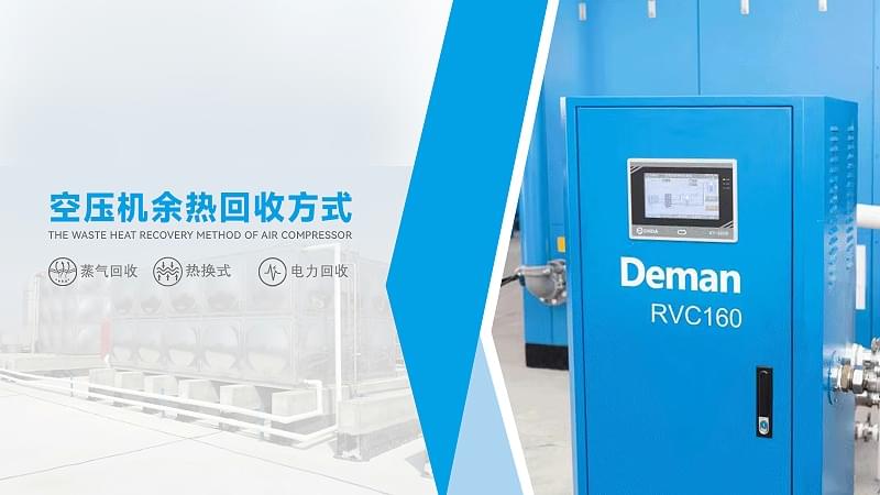 成人抖音破解版餘熱回收的方式